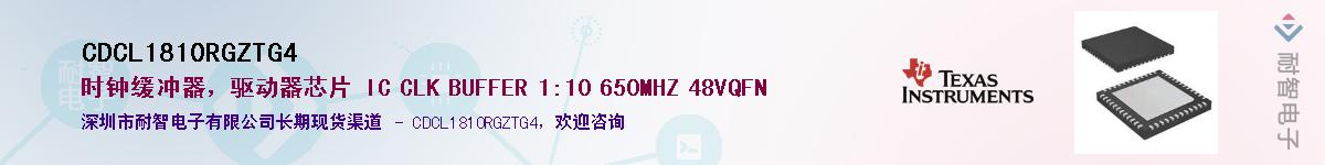 CDCL1810RGZTG4������-�������