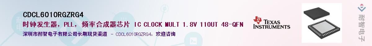 CDCL6010RGZRG4������-�������