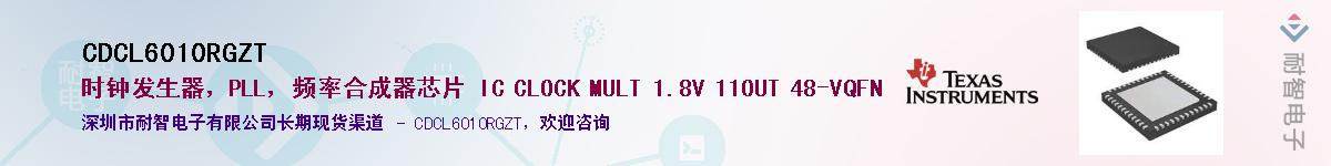 CDCL6010RGZT������-�������