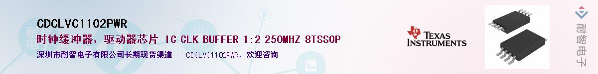 CDCLVC1102PWR������-�������