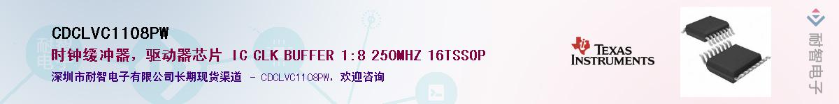 CDCLVC1108PW������-�������