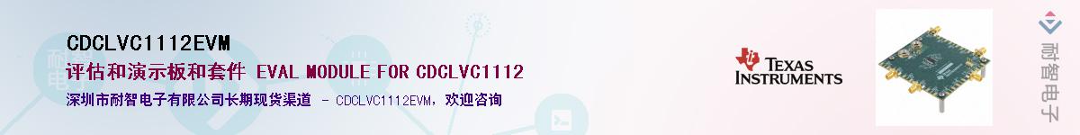 CDCLVC1112EVM������-�������