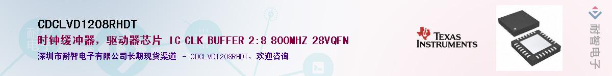 CDCLVD1208RHDT����(y��ng)��-�������