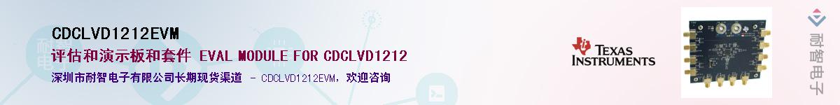 CDCLVD1212EVM������-�������
