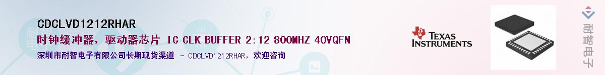 CDCLVD1212RHAR������-�������