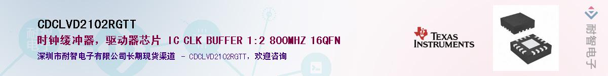 CDCLVD2102RGTT����(y��ng)��-�������