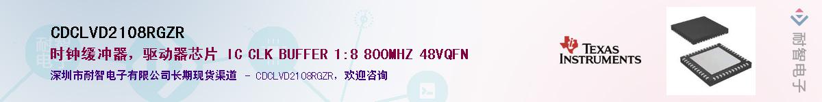 CDCLVD2108RGZR����(y��ng)��-�������