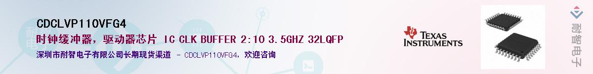 CDCLVP110VFG4������-�������