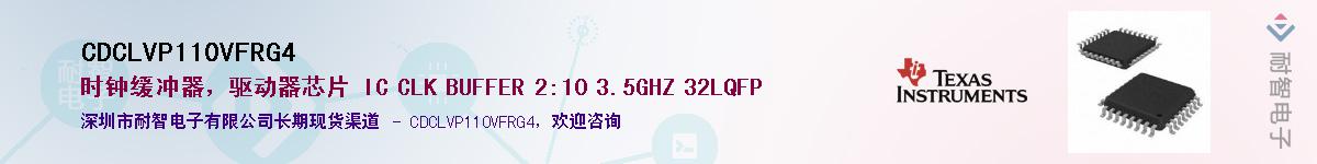 CDCLVP110VFRG4����(y��ng)��-�������