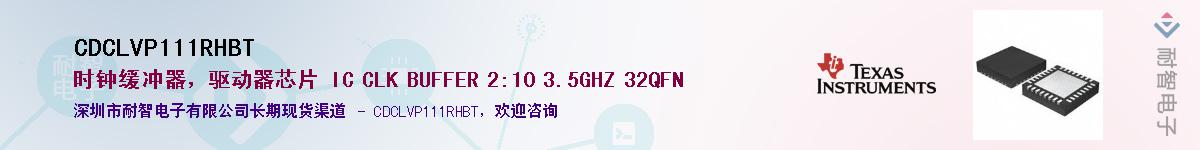 CDCLVP111RHBT����(y��ng)��-�������