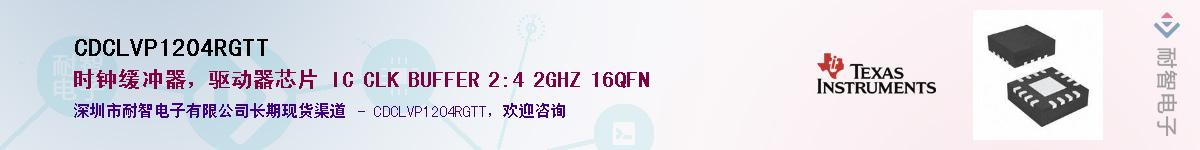 CDCLVP1204RGTT������-�������