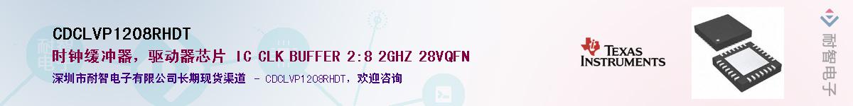 CDCLVP1208RHDT������-�������