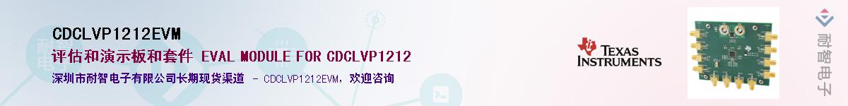 CDCLVP1212EVM������-�������