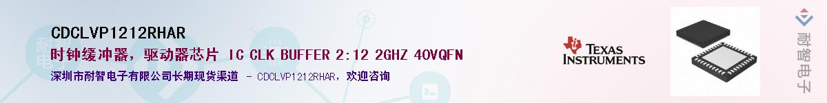 CDCLVP1212RHAR������-�������