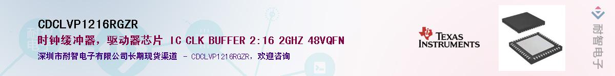 CDCLVP1216RGZR������-�������