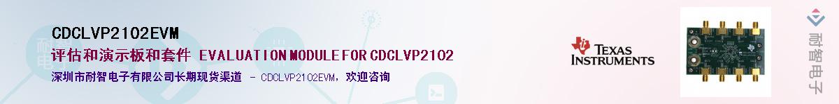 CDCLVP2102EVM������-�������