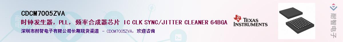 CDCM7005ZVA������-�������