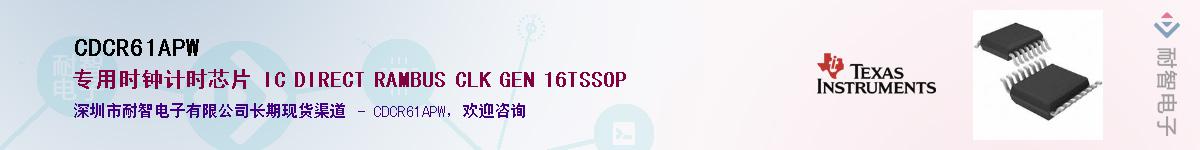 CDCR61APW������-�������