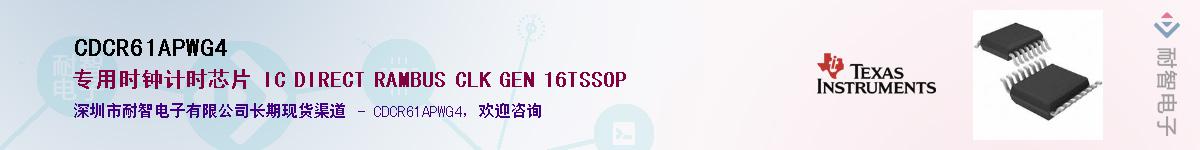 CDCR61APWG4������-�������