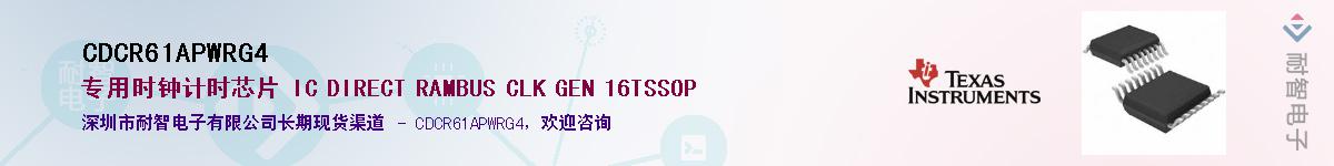 CDCR61APWRG4����(y��ng)��-�������