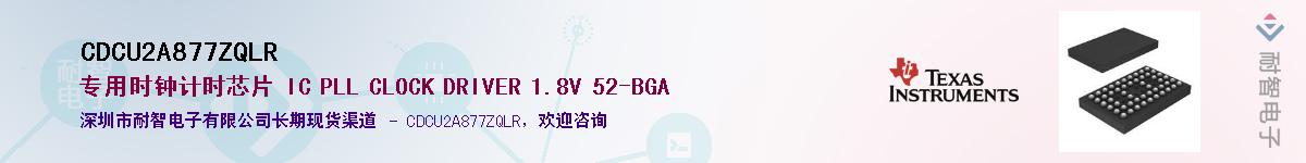 CDCU2A877ZQLR����(y��ng)��-�������