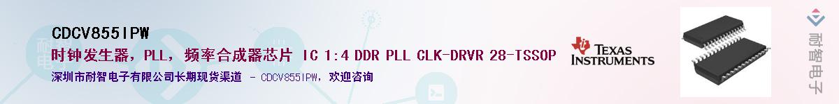 CDCV855IPW����(y��ng)��-�������