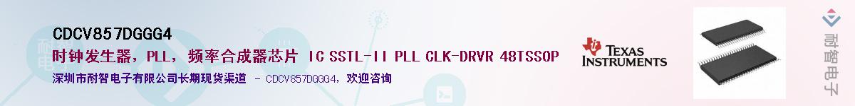 CDCV857DGGG4����(y��ng)��-�������