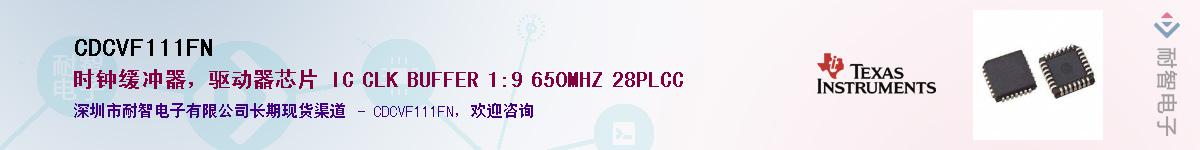 CDCVF111FN������-�������