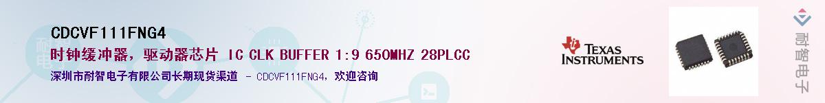 CDCVF111FNG4������-�������