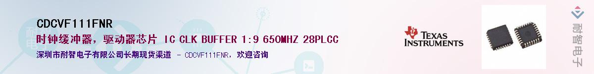 CDCVF111FNR������-�������