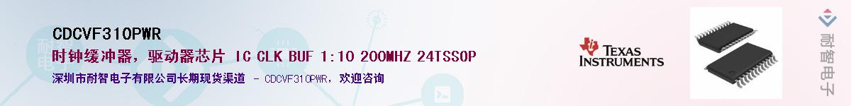 CDCVF310PWR������-�������