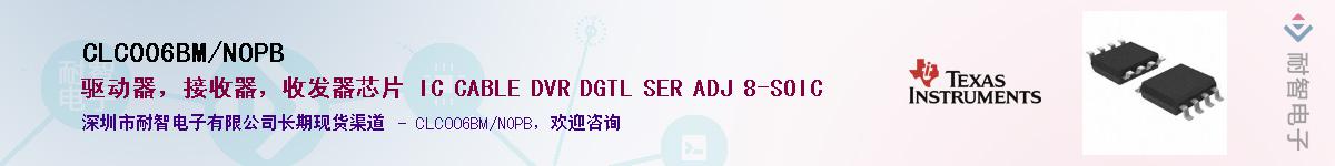 CLC006BM/NOPB������-�������