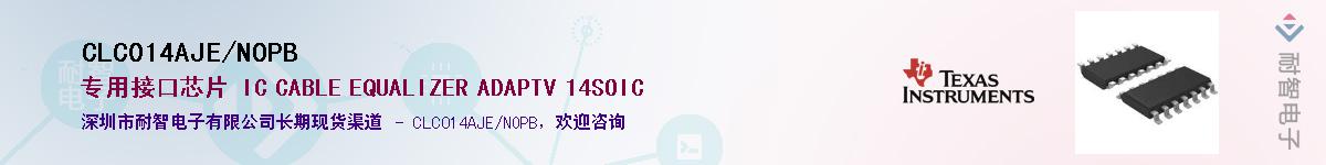 CLC014AJE/NOPB������-�������