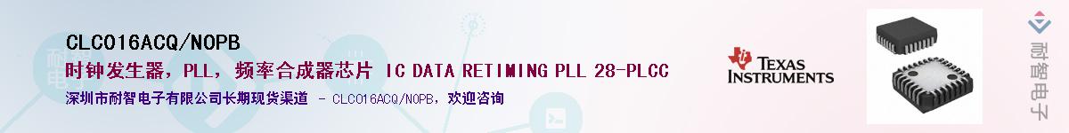 CLC016ACQ/NOPB������-�������