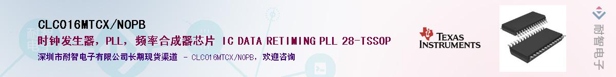 CLC016MTCX/NOPB������-�������