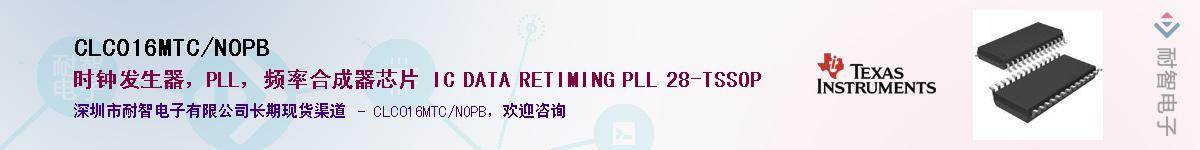 CLC016MTC/NOPB������-�������