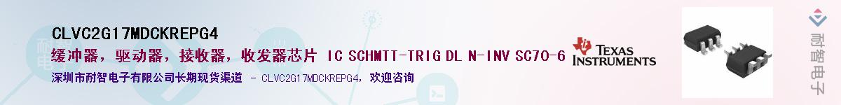 CLVC2G17MDCKREPG4������-�������