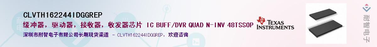 CLVTH162244IDGGREP������-�������