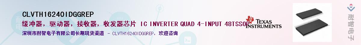 CLVTH16240IDGGREP����(y��ng)��-�������