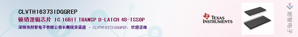 CLVTH16373IDGGREP����(y��ng)��-�������