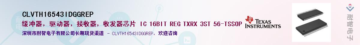 CLVTH16543IDGGREP������-�������