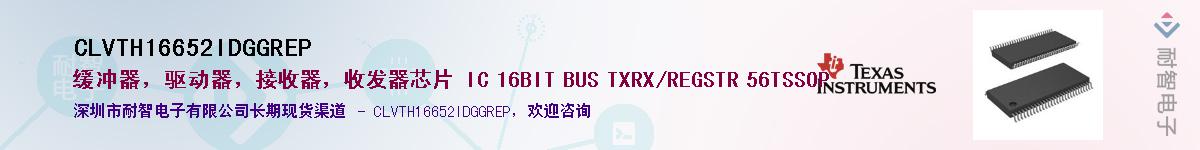 CLVTH16652IDGGREP������-�������