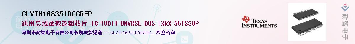 CLVTH16835IDGGREP������-�������