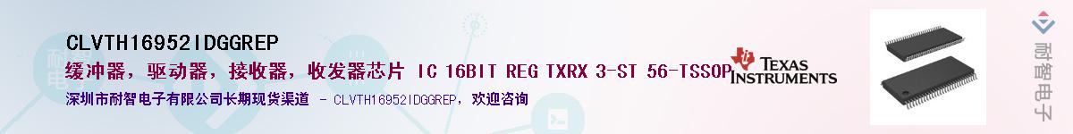 CLVTH16952IDGGREP����(y��ng)��-�������