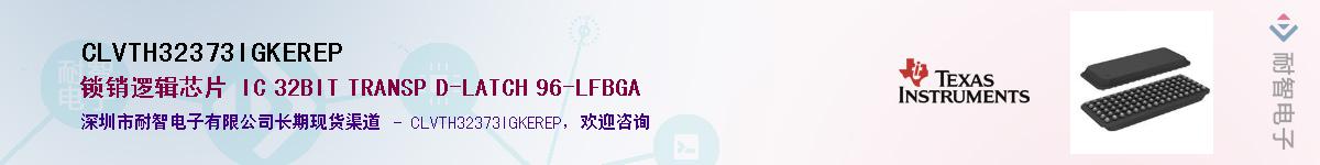 CLVTH32373IGKEREP������-�������