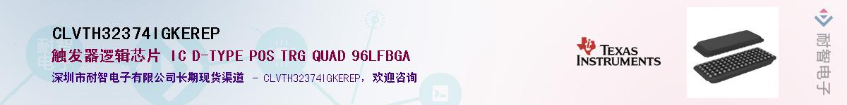 CLVTH32374IGKEREP������-�������