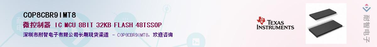 COP8CBR9IMT8������-�������