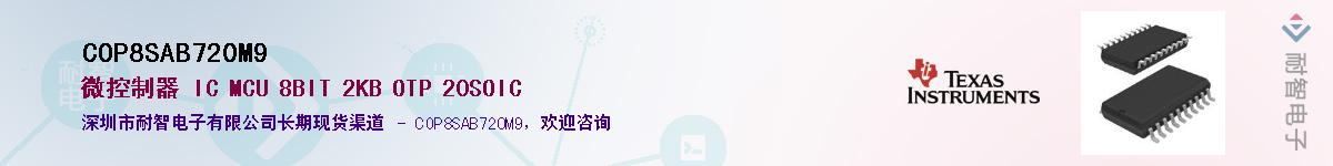 COP8SAB720M9����(y��ng)��-�������