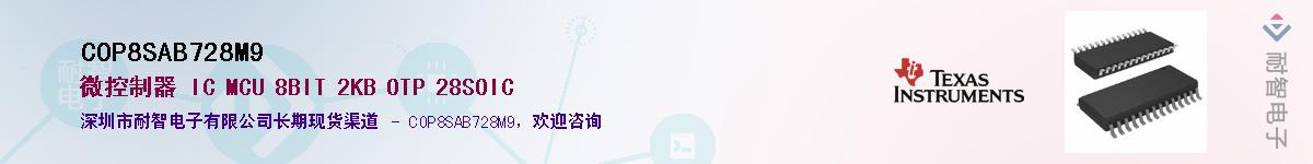 COP8SAB728M9������-�������