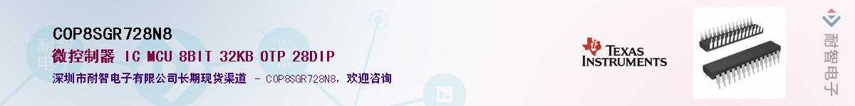 COP8SGR728N8������-�������